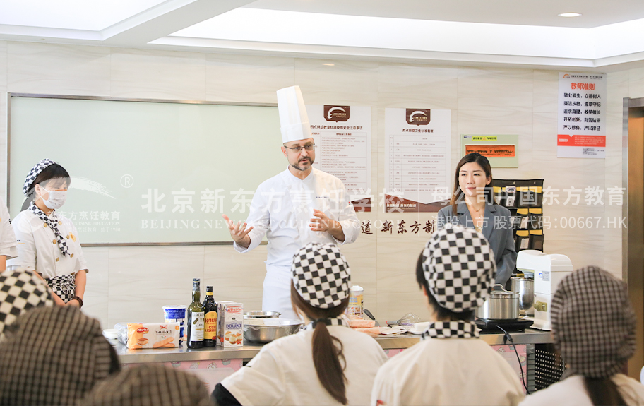 美女肏大屄北京新东方烹饪学校-学生采访